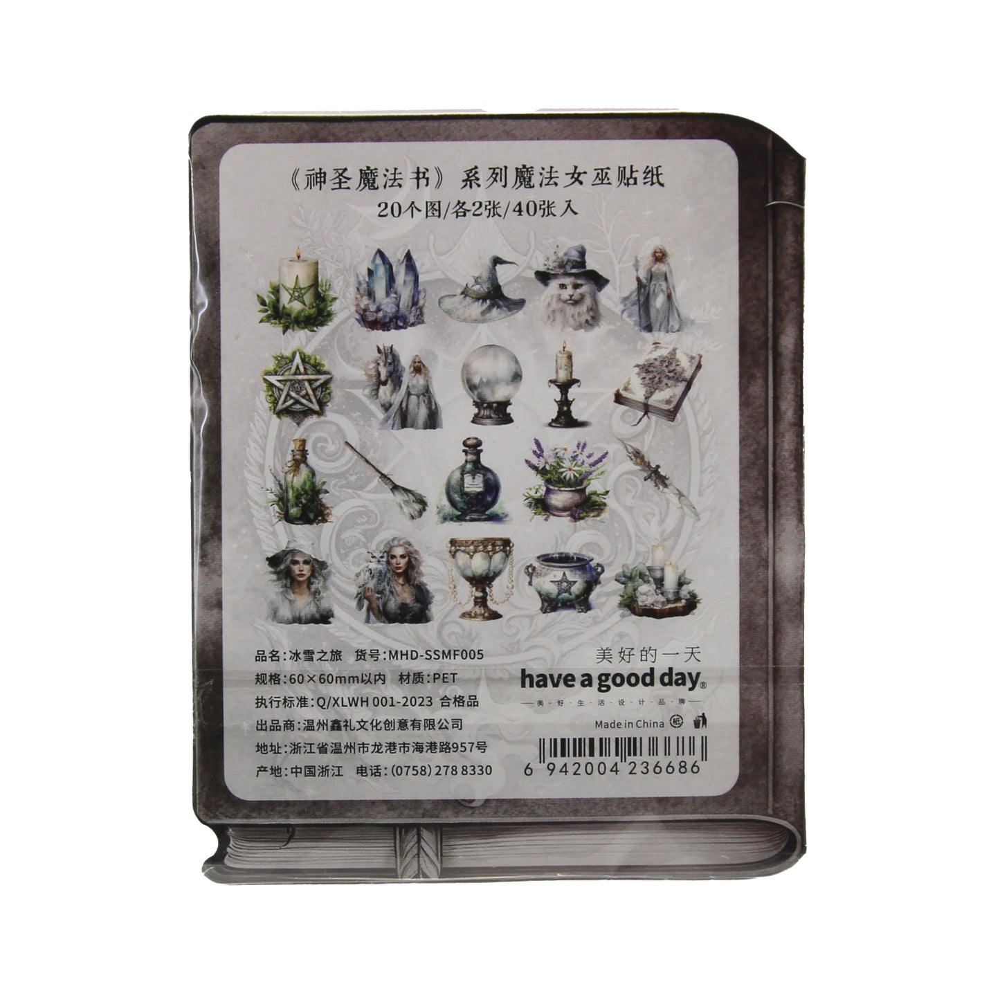 Ice and Snow Grimoire | Gray Magical Sticker Pack