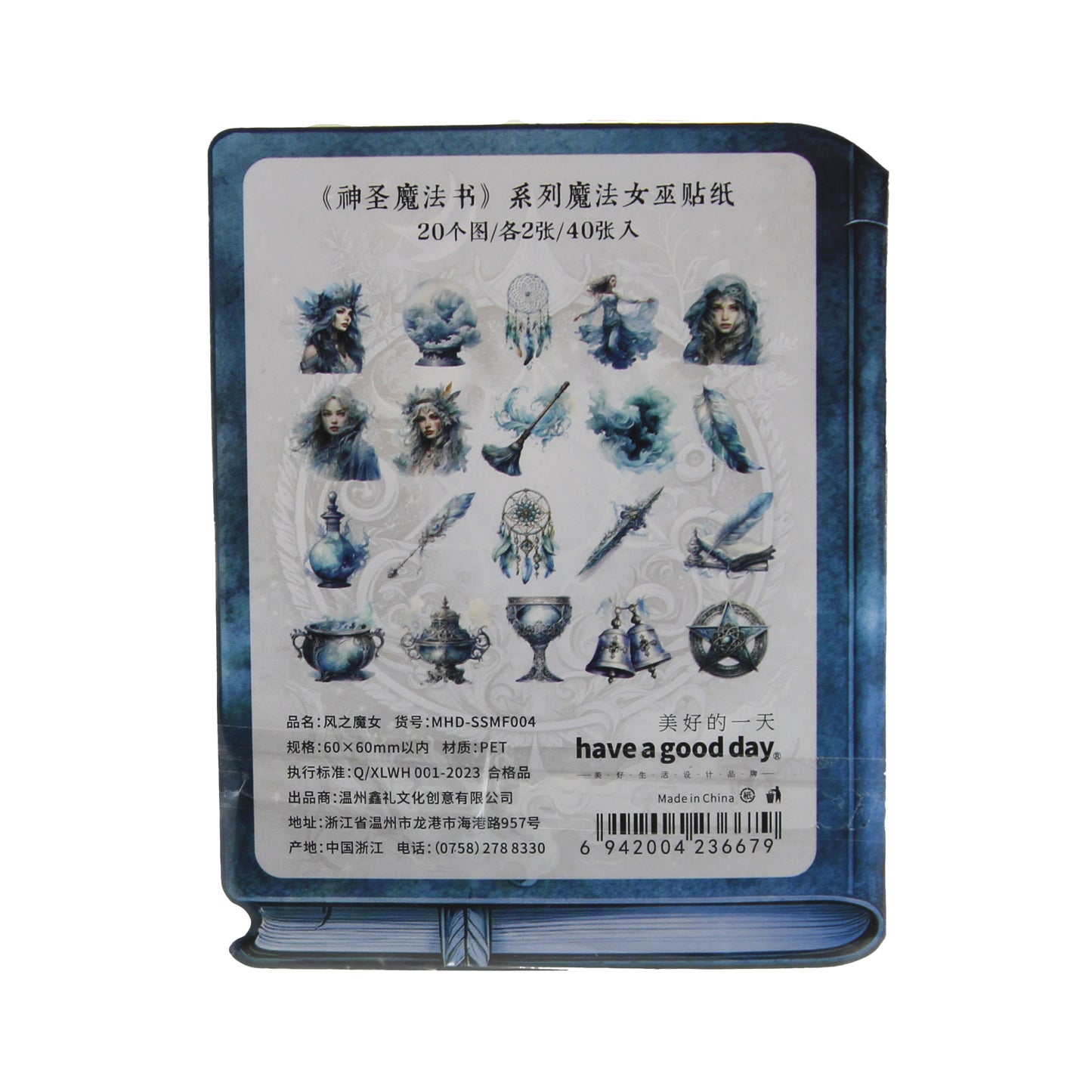 Sky Witch Grimoire | Blue Magical Sticker Pack