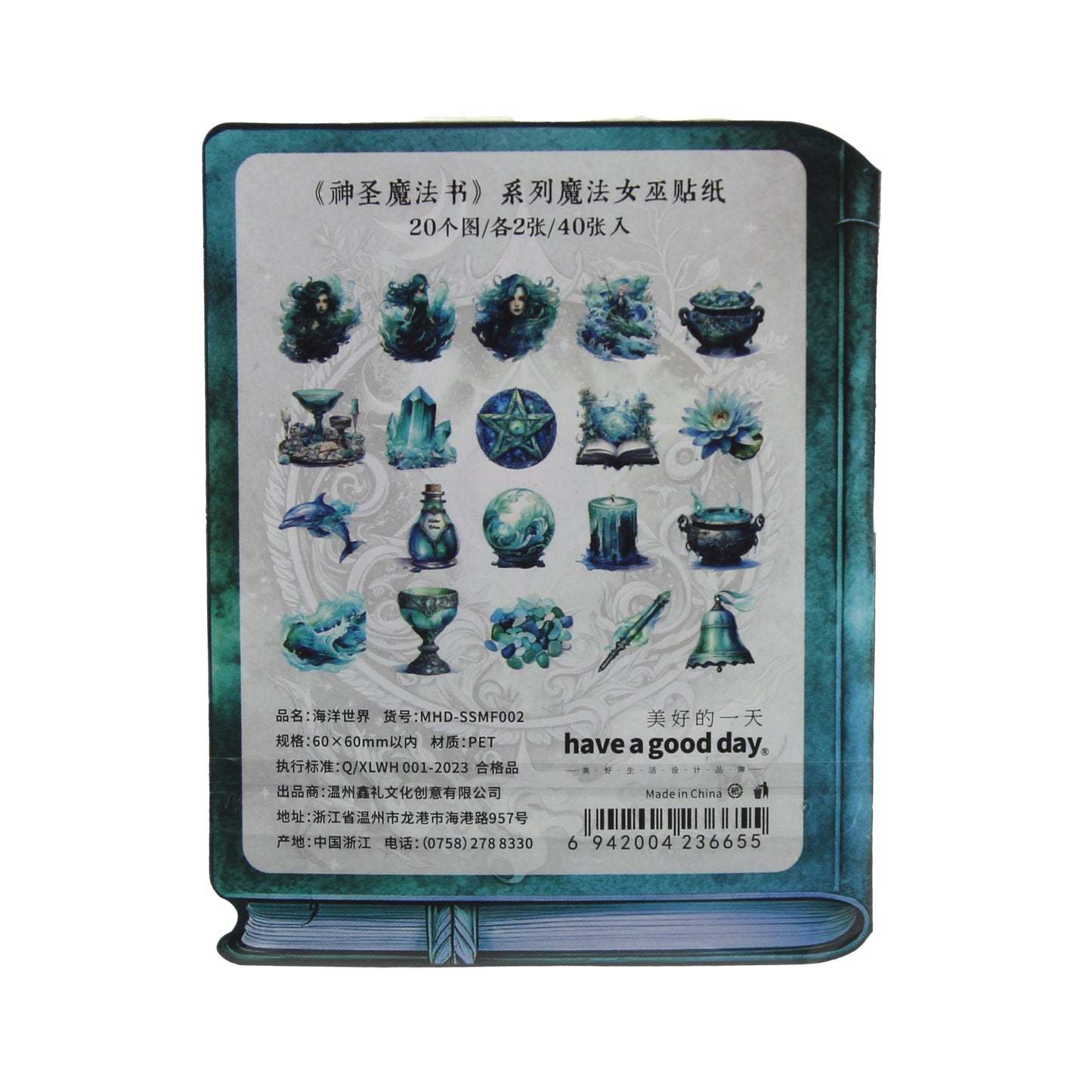 Ocean Grimoire | Teal Magical Sticker Pack