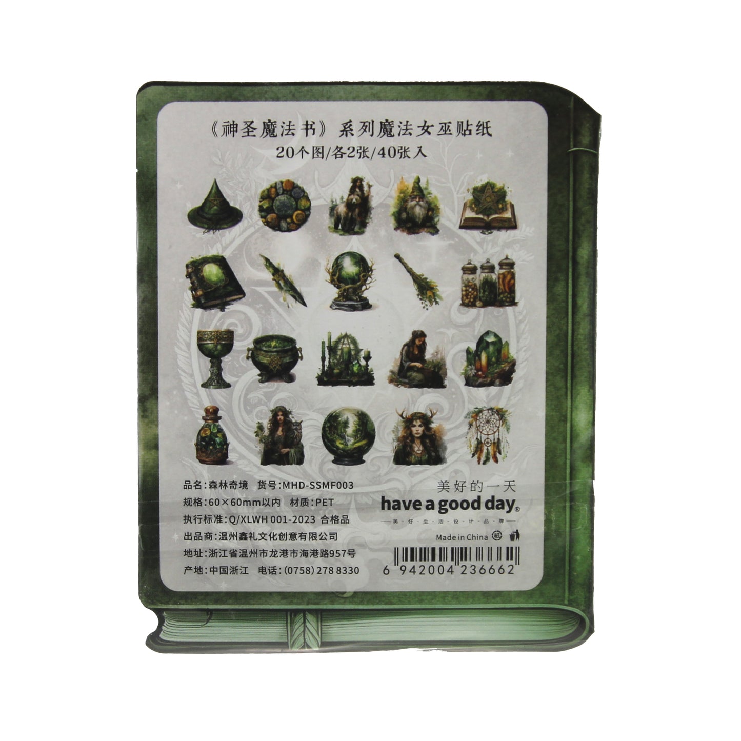 Forest Wonderland Grimoire | Green Magical Sticker Pack