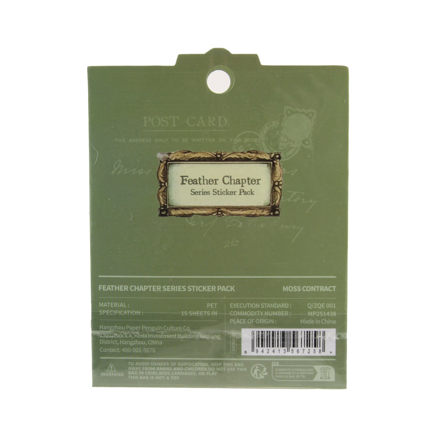 Moss Contract | Green Feather Chapter Sticker Pack