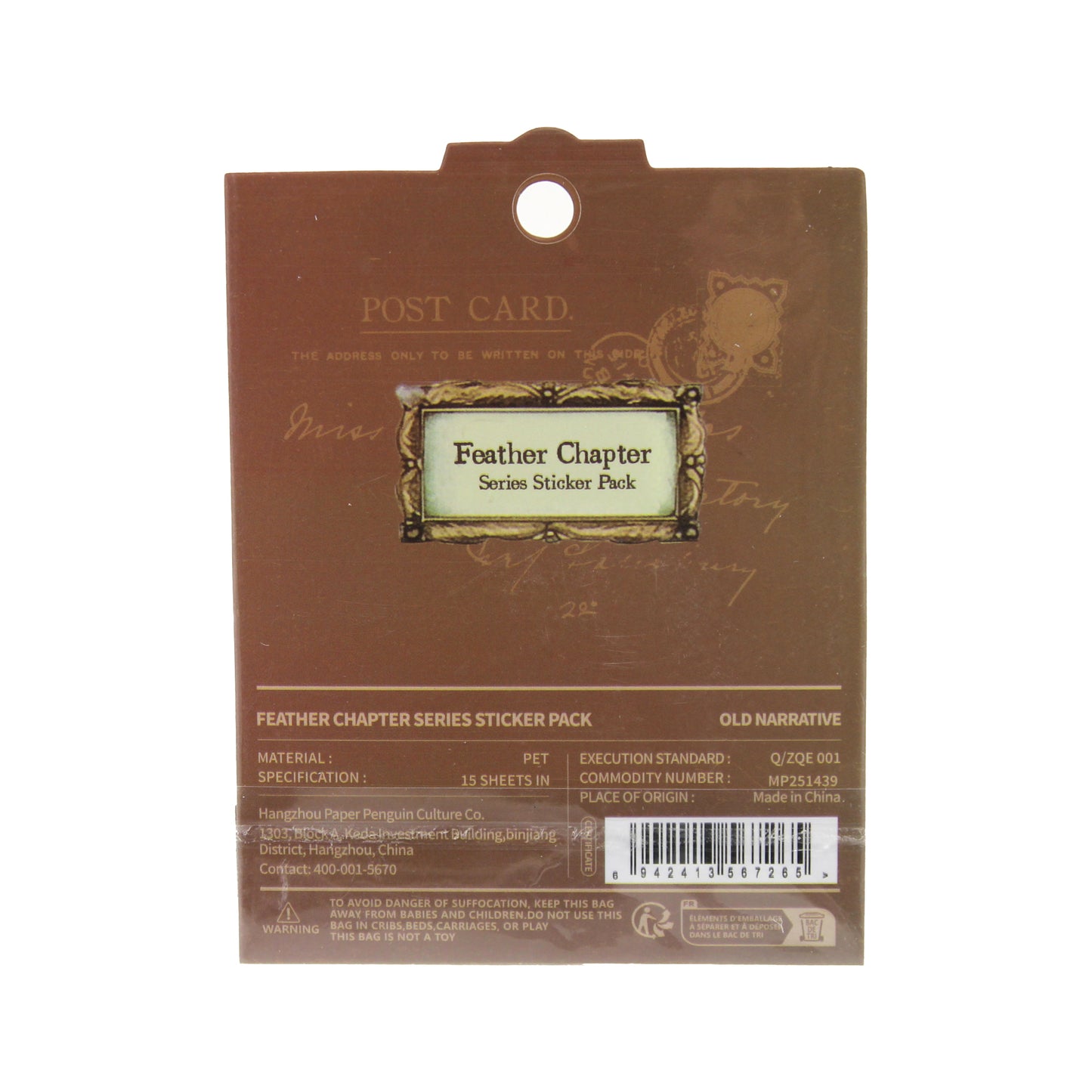 Old Narrative | Sepia Feather Chapter Sticker Pack