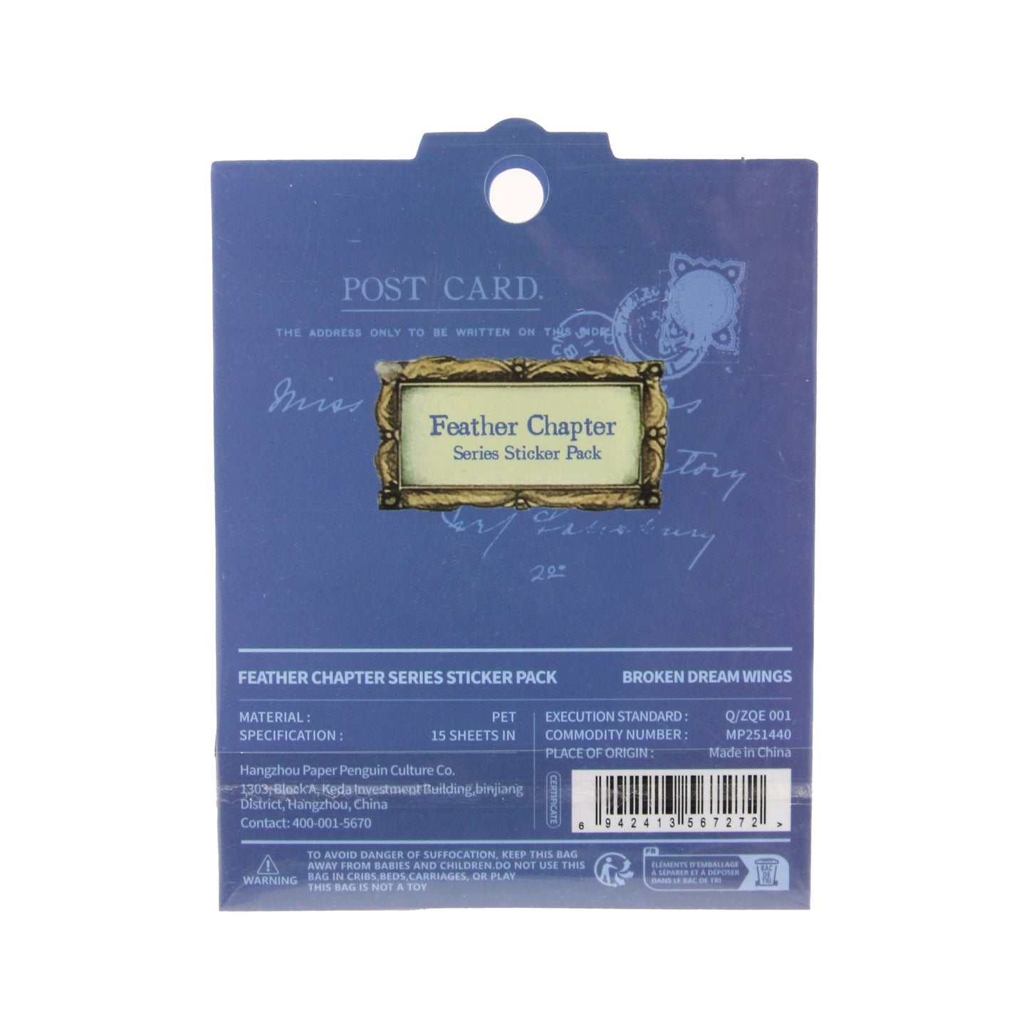 Broken Dream Wings | Blue Feather Chapter Sticker Pack
