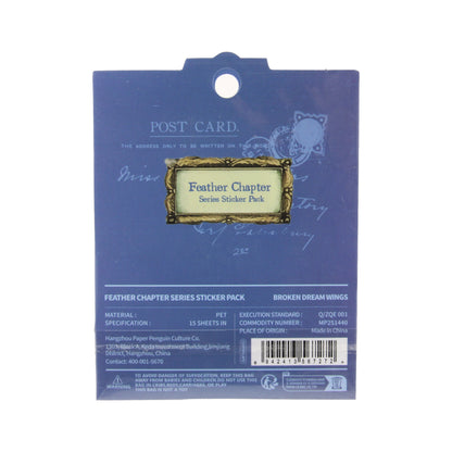 Broken Dream Wings | Blue Feather Chapter Sticker Pack