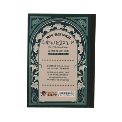 Elf Kingdom | Green Wonderland Romance Sticker Book