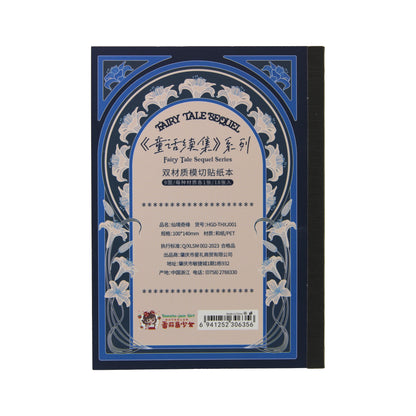 Wonderland Romance | Blue Wonderland Romance Sticker Book