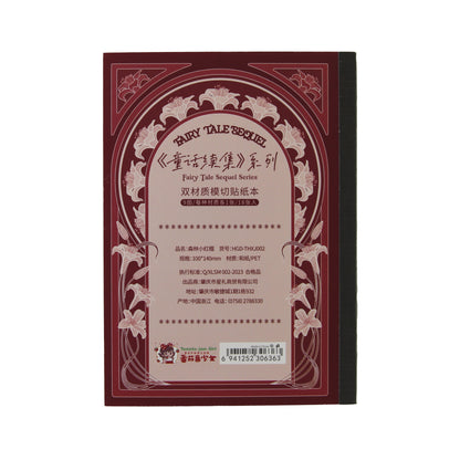 Little Red Riding Hood | Red Wonderland Romance Sticker Book