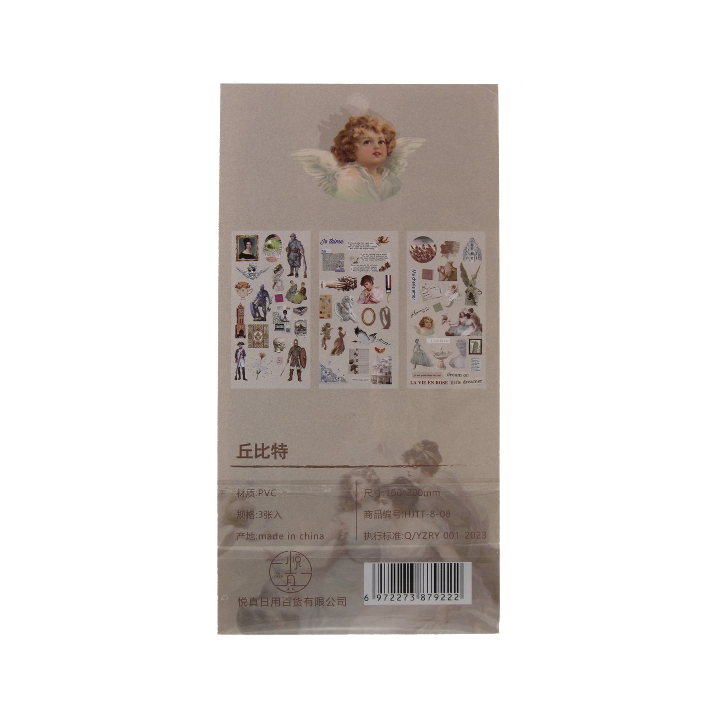 Lost Memories | Tan Sticker Tad Pack