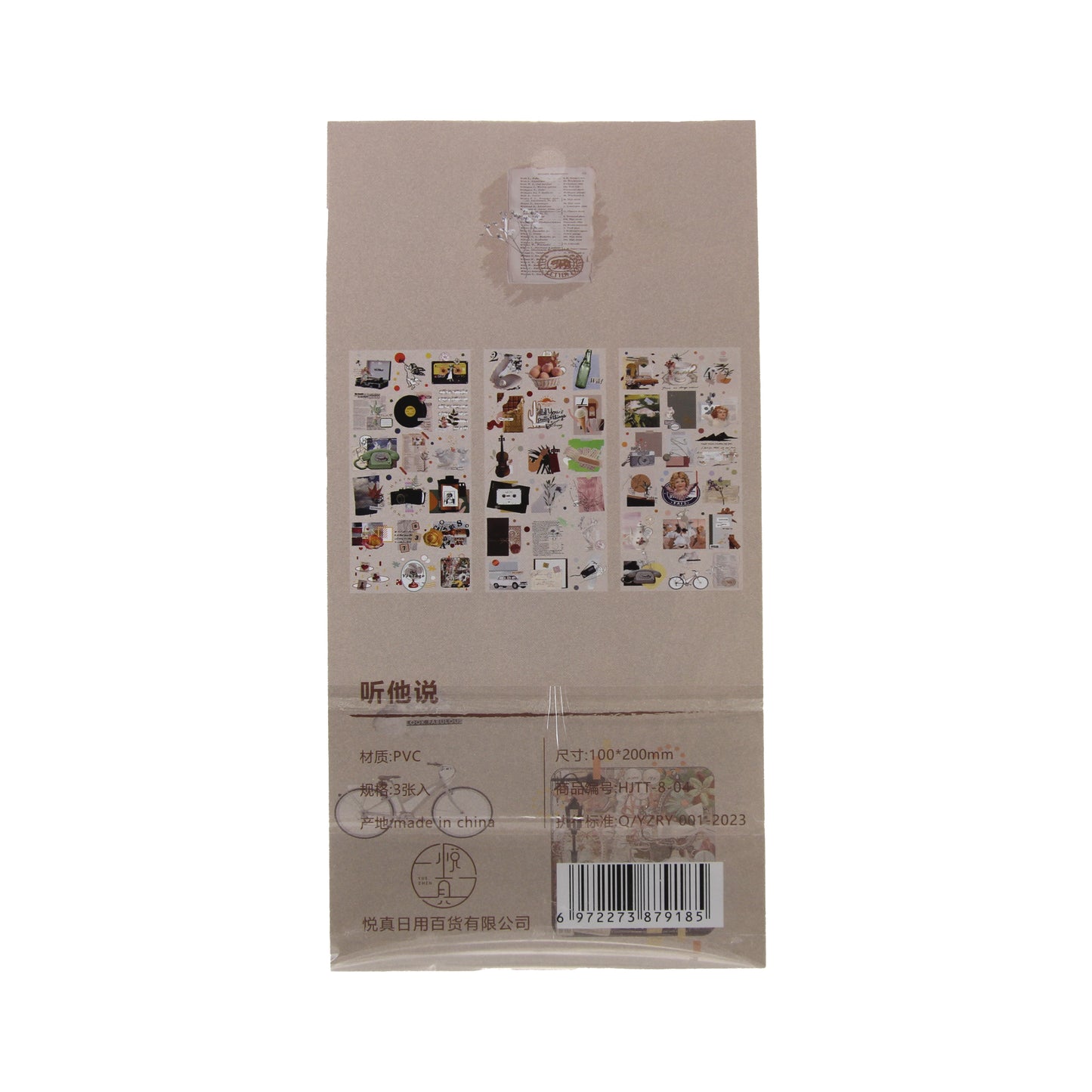 Retro Fun | Tan Sticker Tad Pack