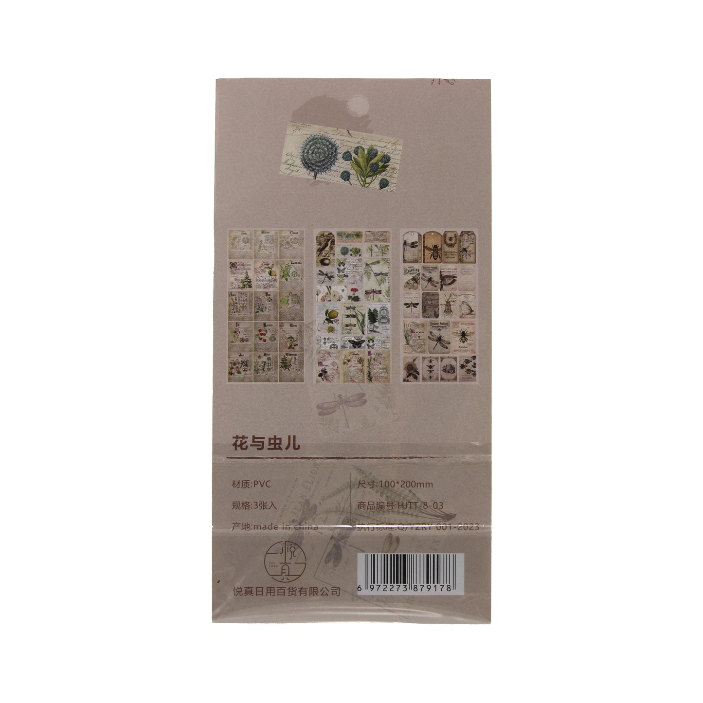 Naturalist's Notes | Tan Sticker Tad Pack