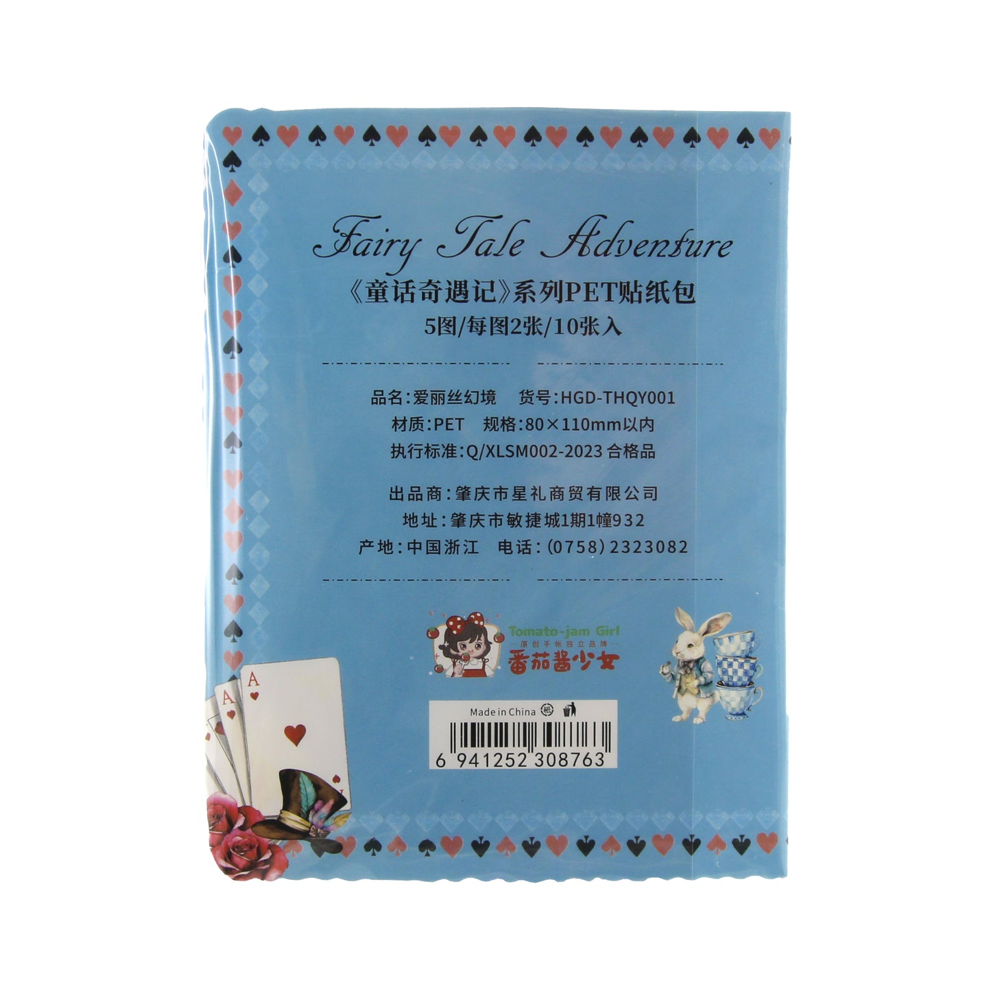 Alice's Fantasy |  Blue Fairytale Sticker Pack