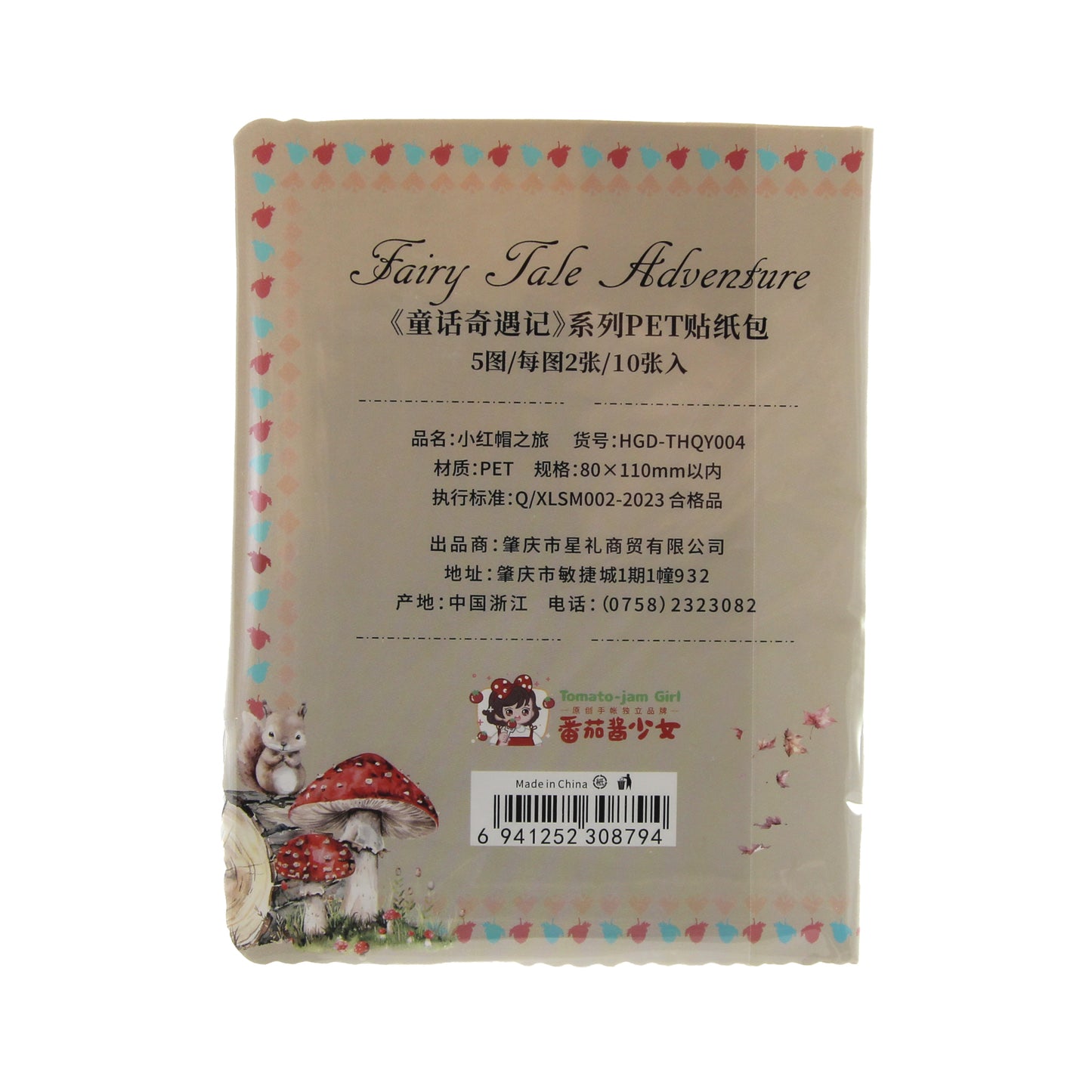 Little Red's Journey | Red Fairytale Sticker Pack